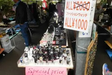 Diskon harga