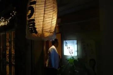 Welcome to Tatsufuku!