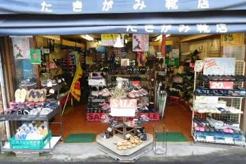 Toko alas kaki