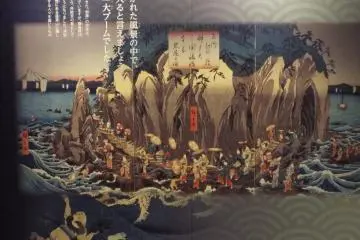 Enoshima