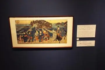 Distant view of Enoshima Island