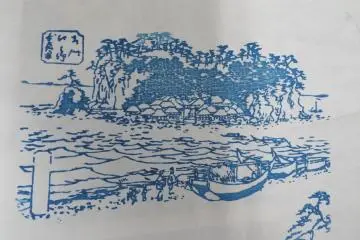 Wood Plate Print