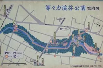 A map of the area--how is your kanji-reading?