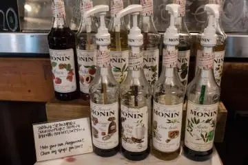 시럽!