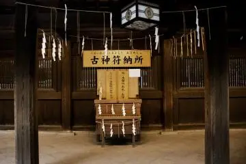Details of the Shrine