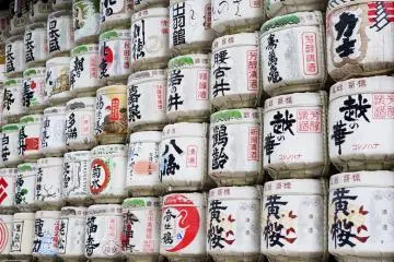 Sake barrels offered every year to the enshrined deities by members of the Meiji Jingu Zenkoku Shuzo Keishinkai