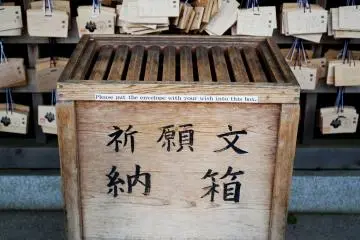wishes box
