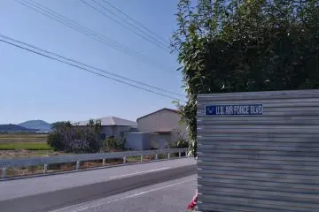 Road to Kokubunji 