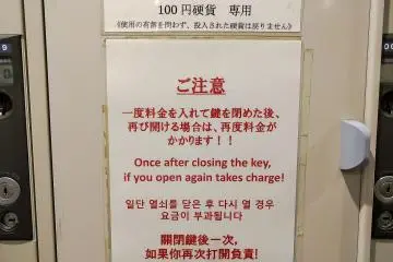 The sign that I didn't read.