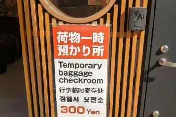 An alternate to coin lockers, one of many I have seen close to the railway station at Fushimi Inari Shrine