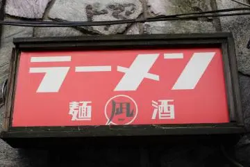 가게 간판
