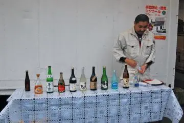 Sampling the Kanei Sake varieties