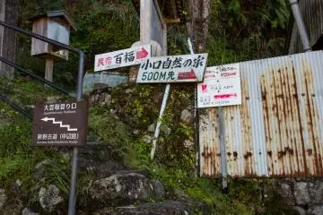 Kumano Kodo Pilgrimage