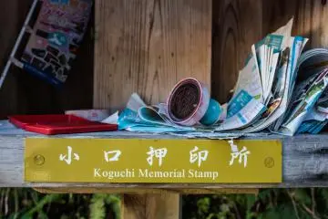 Make sure you get your stamp