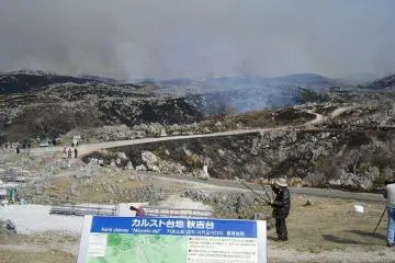 The annual grass burning of the national park. (Photo: <a href="http://commons.wikimedia.org/wiki/File:Akiyoshidai_open_burning.jpg" target="_blank" rel="noreferrer noopener nofollow">Wikicommons</a>)