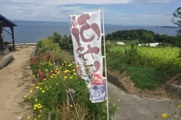 The Teshima Art Museum is surrounded by the fields of local farms