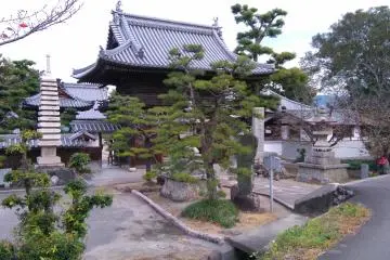 At Sairinji