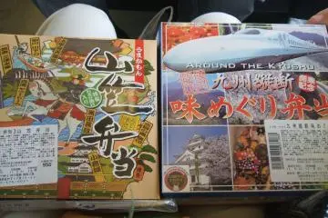 Train Station Bento Box