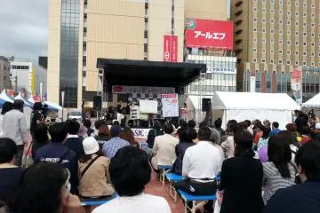 One of the stage events