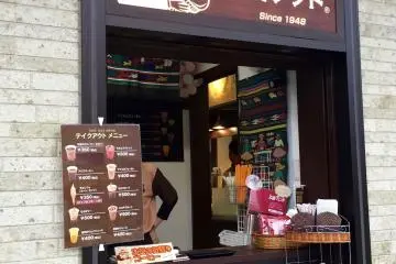 카루이자와의 카페 미카도