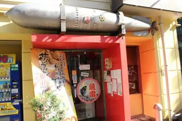Welcoming torpedo