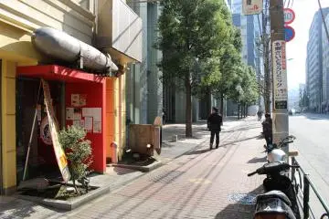 You can just make out Tokyo Dome in the background