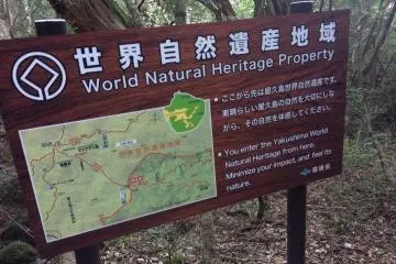 A World Heritage site.