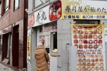 500 yen seafood restaurant