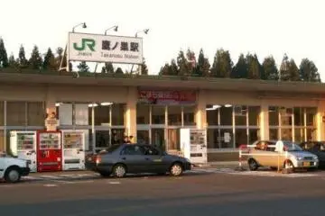 <p>The easiest way to reach the museum is a taxi ride from nearby Takanosu Station.</p>