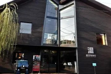 Be sure to stop by the Yuda Onsen Welcome Square