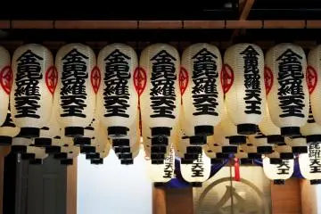 lantern