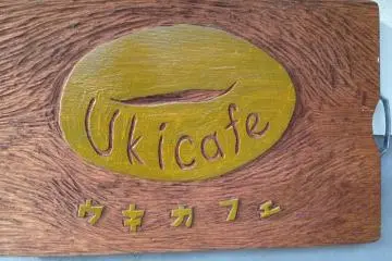 Uki Cafe