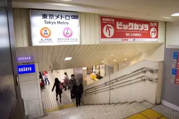 Look for the signs pointing towards the Marunouchi Line