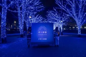 Shibuya Blue Cave Illumination 2026