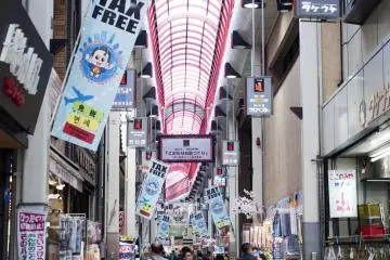 the arcade
