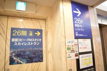 The signs pointing you to the elevators are clear and hard to miss
