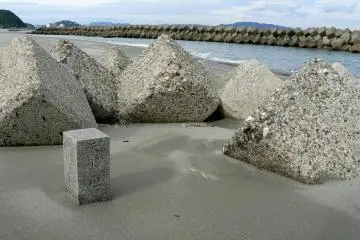 Une pierre repère gravée parmi les blocs de béton qui se sont effondrés