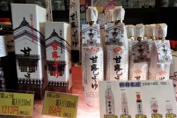 Soy sauce made by Sagawa