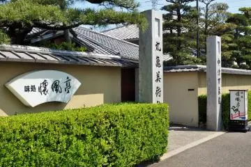 Gallery image