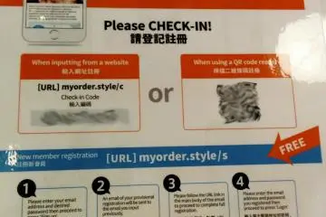 Check-in sheet gets you started straight away
