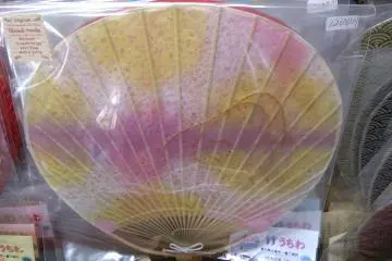 The famous Marugma uchiwa  