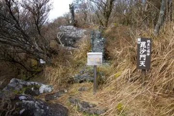 One of the seven shrines: shrine number 7
