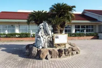 Kute Elementary School where Seiichi Iwasaki attended