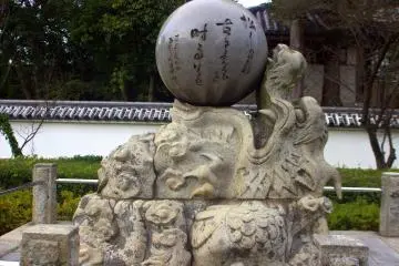 A rather unique dragon statue