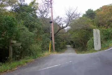 Here is the road you take to get there. Driving on the gravel road will take a while, but don't worry, you are on the right path!