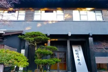 Matsuzaka-ya