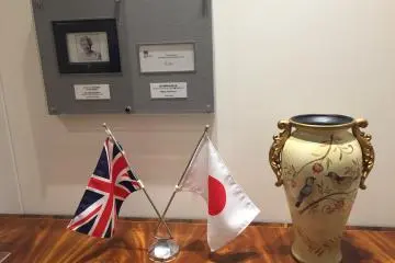 A corner of British-Japanese diplomatic relationships