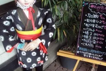 Morioka Handcrafts Village