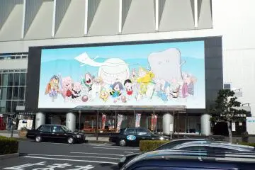 Sakaminato Train Station