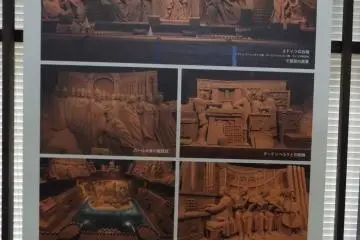 Picture of 2015 Display featuring Germany